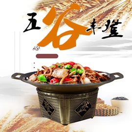 酒精炉/锅;烧烤盘;火锅