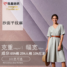 ɳ�����ƽ�y���� ��ɫ140g�����޲������r�����b�h�B��ȹ������
