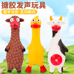 New Vinyl Toys Cow Sheep Duck Animal Sound Pet Toys Cute Decompression Dog Toys Wholesale
