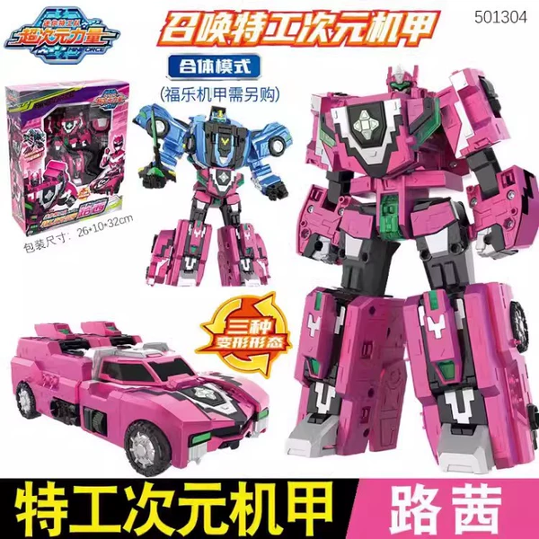[Large] Agent Dimension Mech-Lu Qian-Kele and Fuller