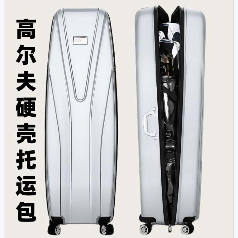 Customized Golf Hard-Shell Shipping Bag, Abs Material, Pure Pc Material, Large Size Pga Hard-Shell Case, Shipping Case