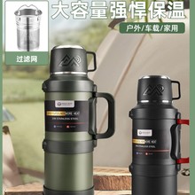 便携户外保温壶 家用大容量保温杯不锈钢水壶宿舍学生旅行热水瓶