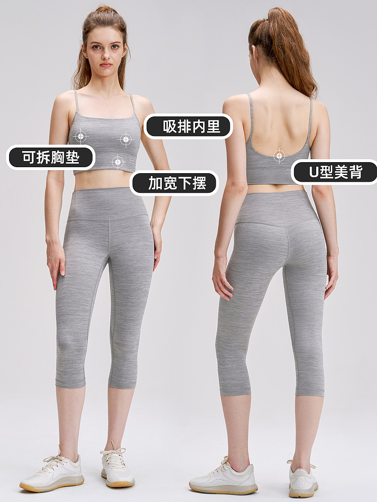 cinturón de hombro delgado desnudo yoga ropa interior lu lu mujer espalda gran U cuello de fitness bra strap absorción secado rápido sujetador deportivo