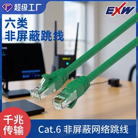 水晶头;网络线;压接钳