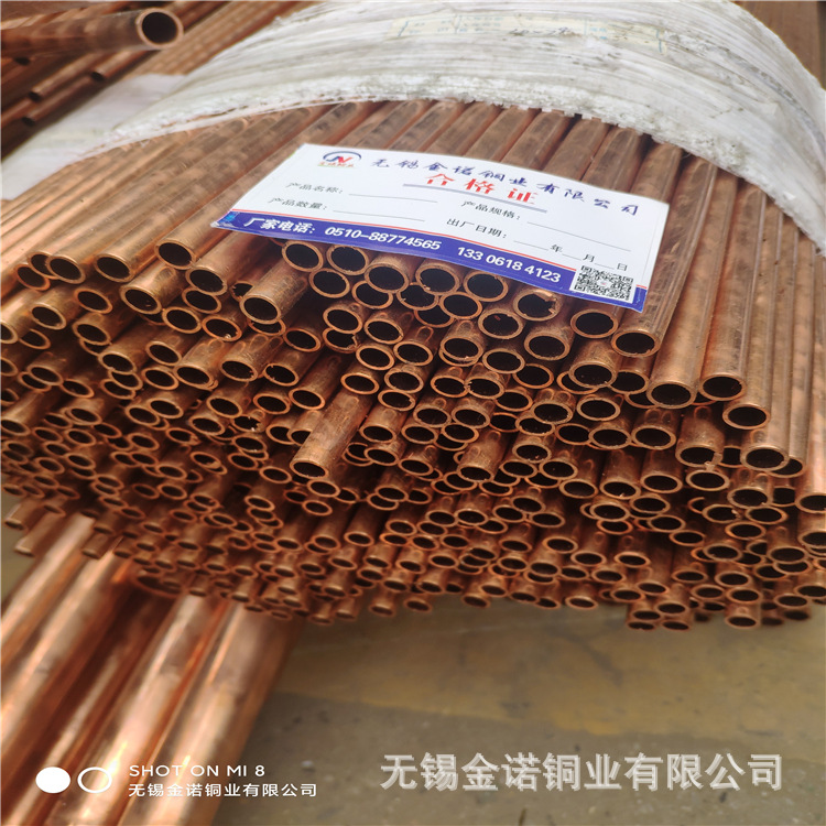 工厂直供紫铜管 C1100红铜管 10*1空调铜管 导电紫铜管零切 现货