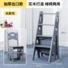 Solid wood new 4 -layer gray seconds transformer chair