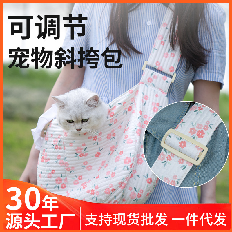 Сумка-переноска Home Pet синяя с цветами, малая