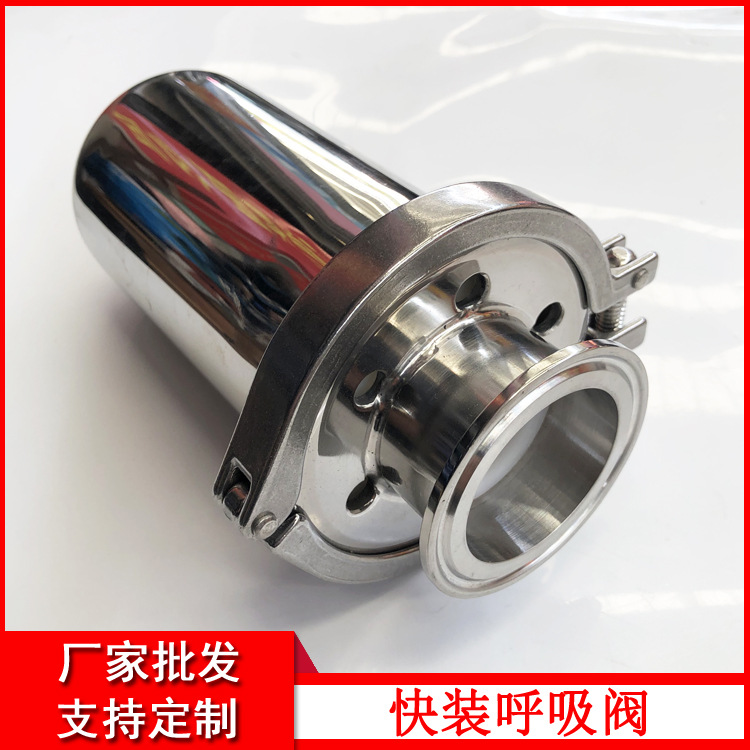 Hygiene fast -loading respiratory stainless steel 304/316L pipeline…