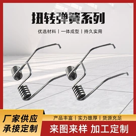 压缩弹簧;扭转弹簧;电子五金材料
