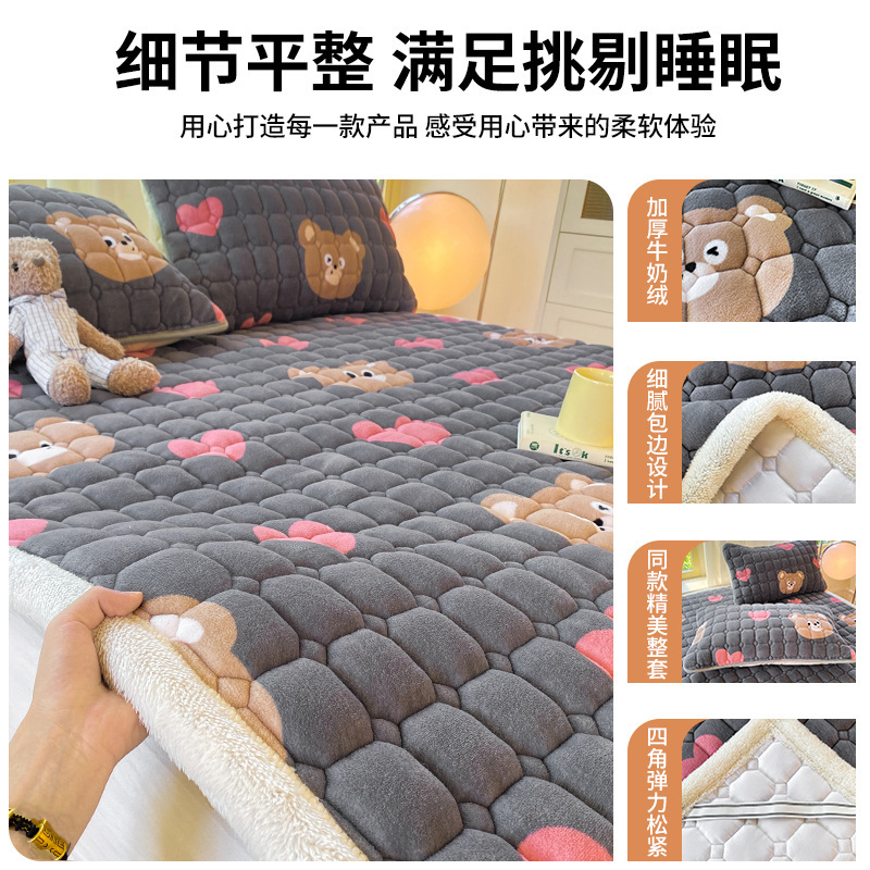 牛奶绒床垫软垫家用冬季珊瑚绒褥子薄垫子保暖法兰绒加厚毯子床褥|undefined
