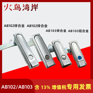 AB103-1ƽ���i �������_�P�������������D�i AB102