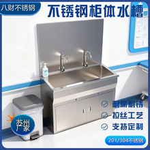 304���P��p��ϴ�ֳ� �S�����l������ľչ�ܝ������P�ϴ�ֳ�