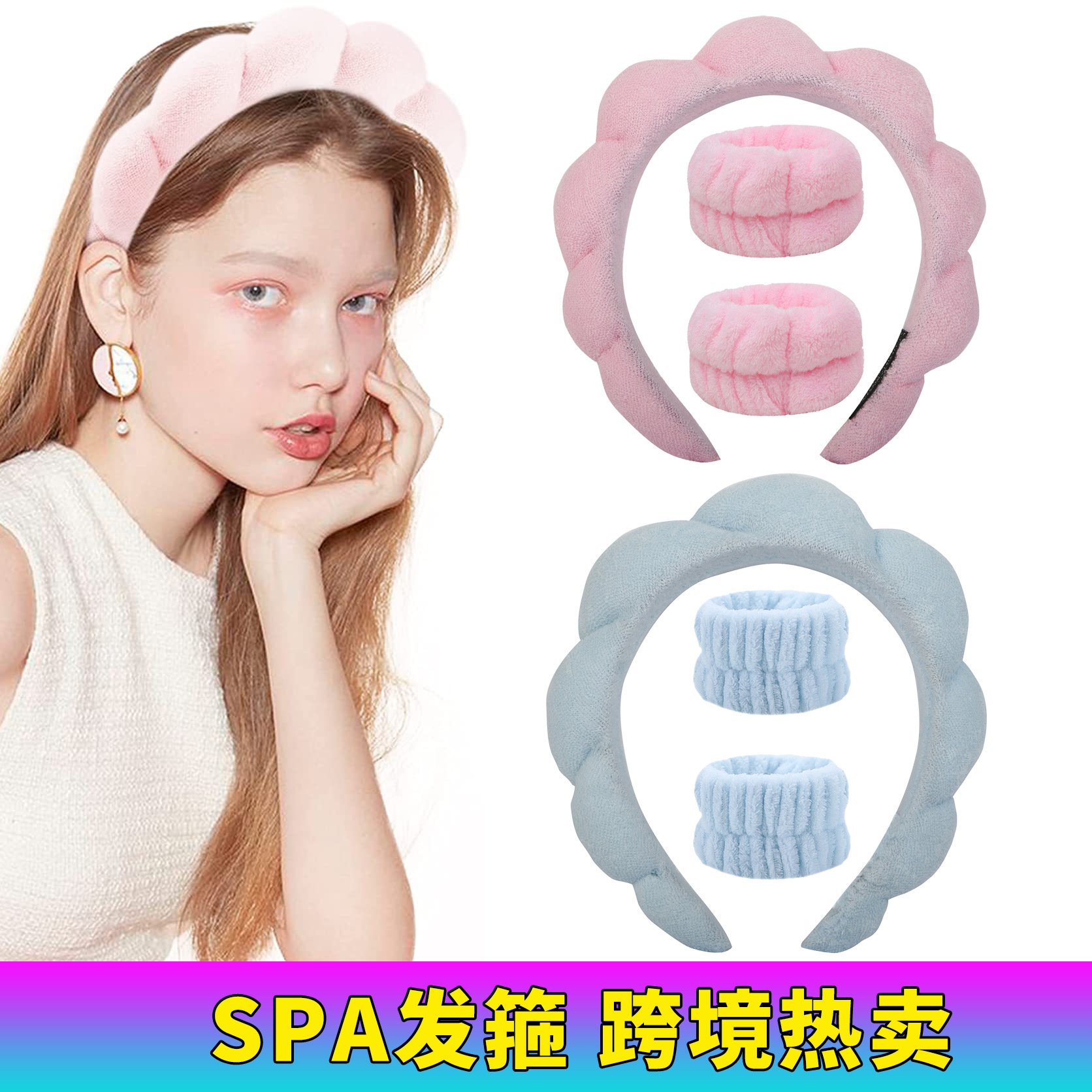 headband with pigtail for face washing