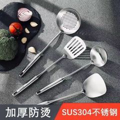 ステンレスの鍋は食品級のスプーンをすくってスプーンの304セットの家庭用炒め物のシャベルを厚くします。