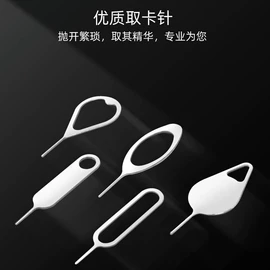 智能手表表带;手表保护壳;AppleWatch表带
