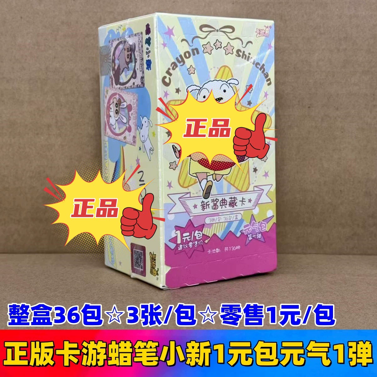 Genuine Card Game Pony Card Rainbow Pack 3rd 5th Fun Shadow 4th Huiyue 7th 6th 5th Badge 2nd