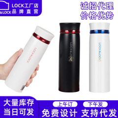 LOCK 魔法瓶カップカスタマイズされたロゴ大容量学校のお祝いポータブル水カップスポーツカップギフトグループ購入代理店