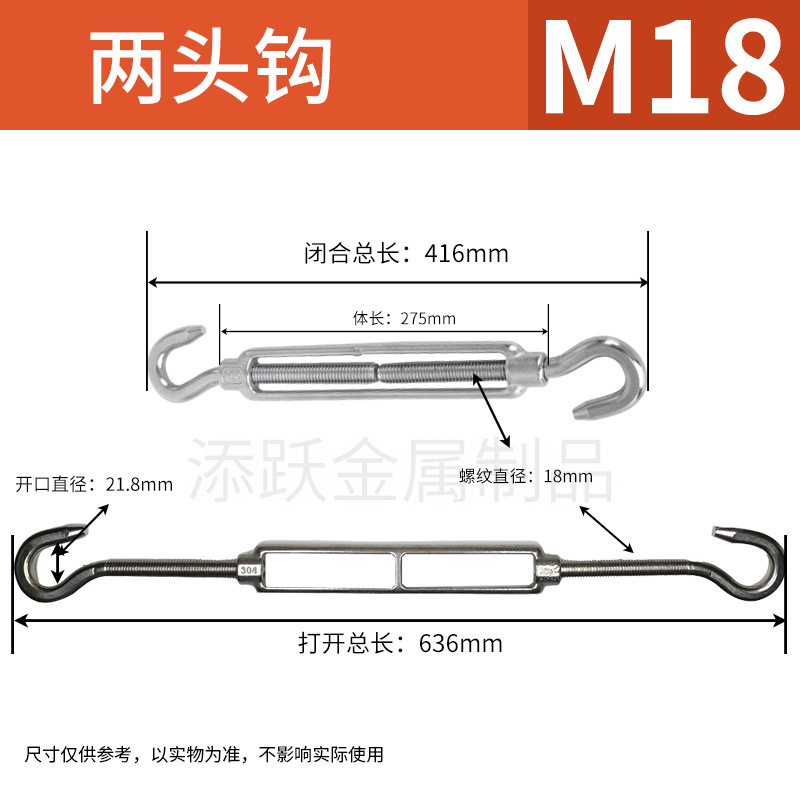 Зажим пружинный Tian Yue двойной крючок M18