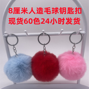 ���l8cm����ë��耳׿�ë�q耳׿��������«H��ë��YƷ耳��