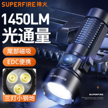 神火A29强光超亮户外家用带磁吸可TYPEC充电小巧便携长续航手电筒