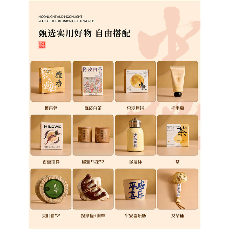 2025新款中秋节广式月饼礼盒装礼品高端送客户员工福利伴手礼|undefined