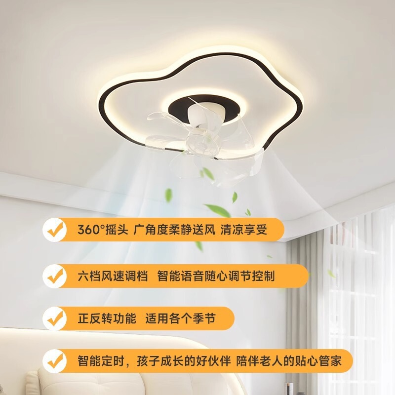 新中国式寝室ランプ扇風機ランプシンプルなアイデア首振り一体扇風機ランプ暖かいロマンチックな部屋の天井ランプ|undefined