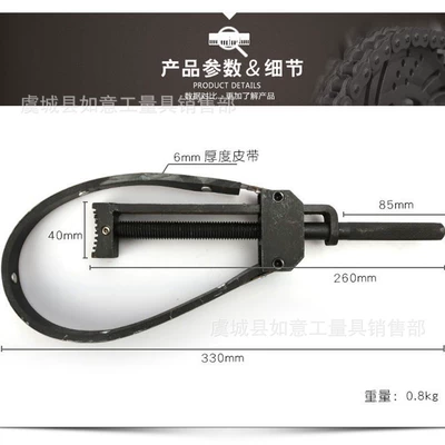 maintenance tool, Mühərrik alətləri