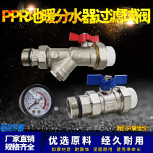���b32*1��PPR��ů��ˮ����z�_�P�y�T���y�M��ˮ�y�����^�V�y�T