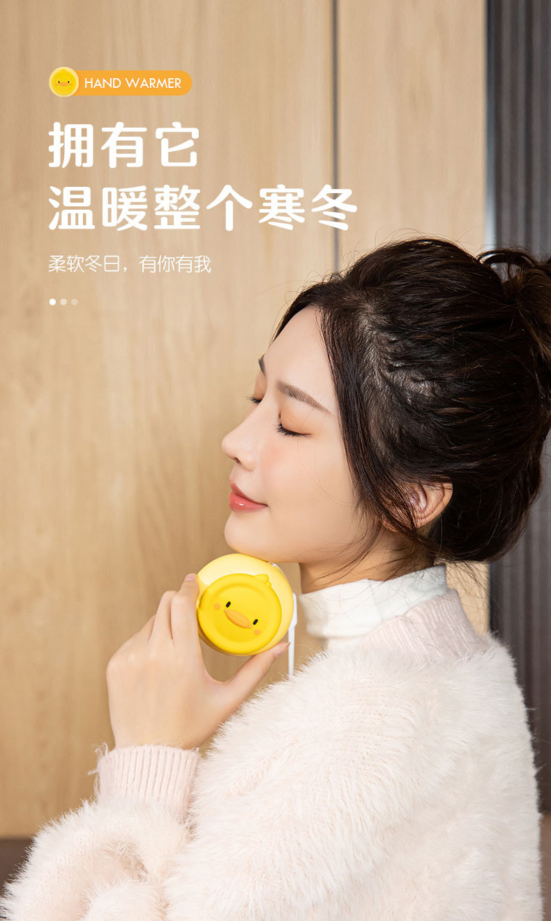 暖手宝_08.jpg
