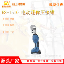 늄����㉺���QES-1510�z�޹��߉����Q�๦���~�X��Һ���Q