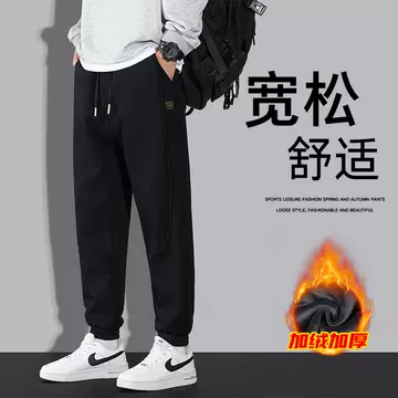 Men's Pants Autumn and Winter 2023 New Korean-style Fleece-lined Pants Men's Cotton Loose Casual Sports Pants - ShopShipShake