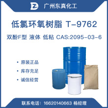 T-9762 ҺwճpF ȭh֬ CAS:2095-03-6 BPFͭh