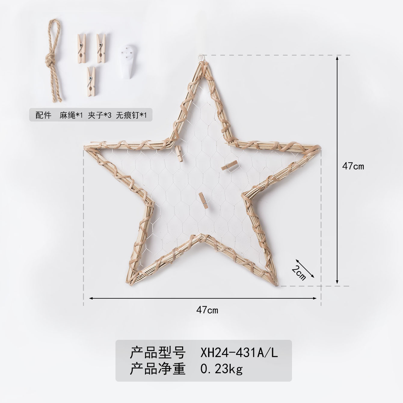 Decoración de pared fotográfica moderna simple hecha a mano en forma de salguejo decoración en forma de estrella marco de fotos de alta sensación de estante de almacenamiento creativo de fotos interiores