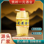 С׾С׻ƽ1L*12ƿװ42Ͱװ׾