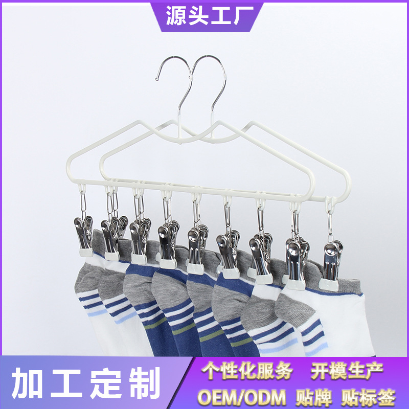 Customized Plastic Dipped Concave 8-Clip Universal Sock Rack Intimates Scarf Tie Storage Multi-Function