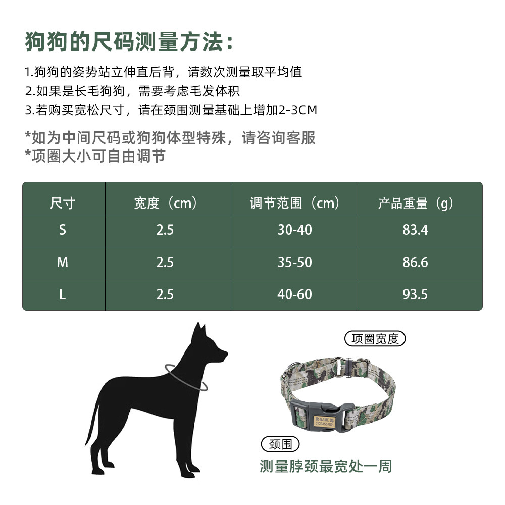 Transfronterizos collar de perro Amazon Martingale anillo de collar a prueba de explosiones inscripción noche reflectante anti-perdida collar de mascotas