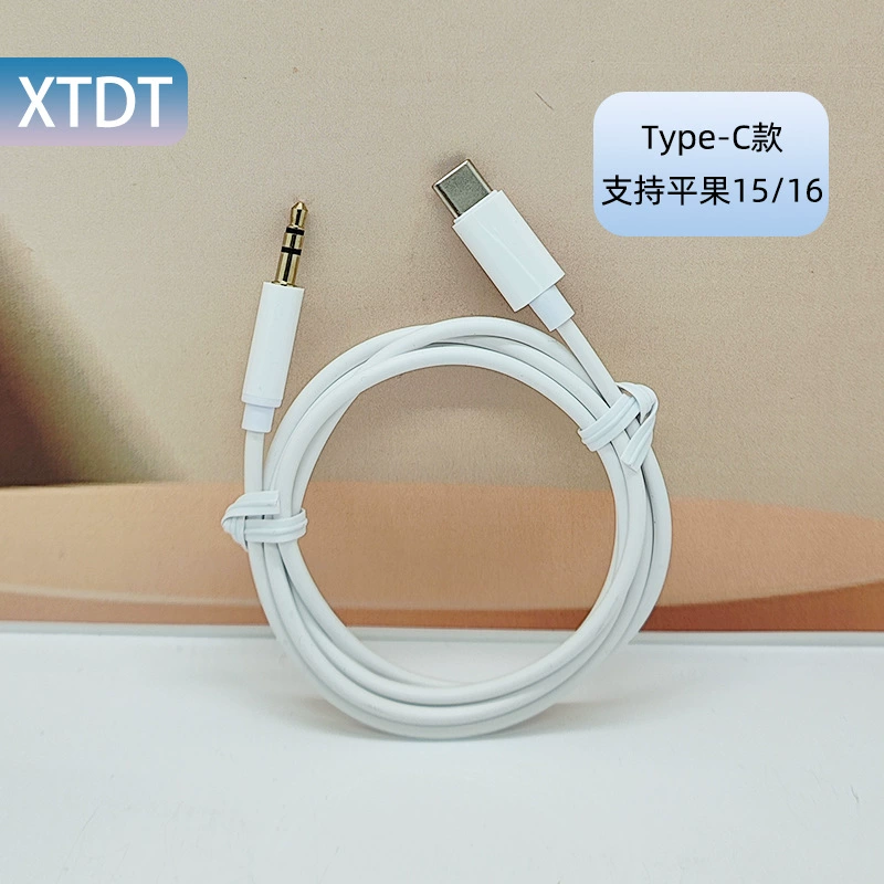Подходит для Apple 15 Huawei Xiaomi аудио-адаптер кабель типа 3.5 мм автомобильный AUX аудио кабель