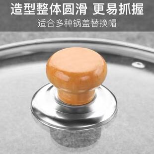 Universal Pot Lid Handle Anti-Scalding Handle Can Stand Pot Lid Handle Lid Top Hat Steamer Wok Lid Accessories