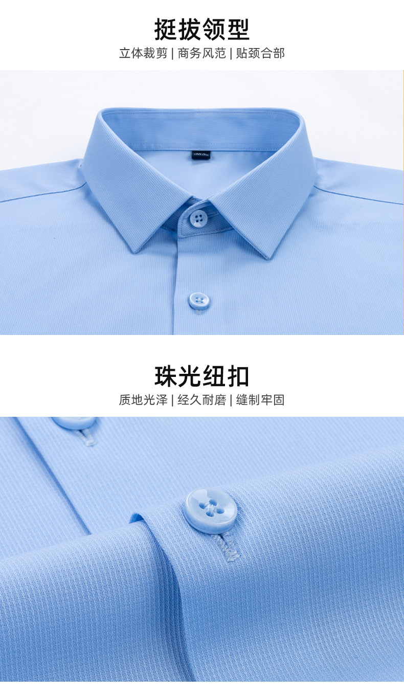 衬衫详情改_07.jpg