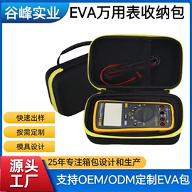 数码3C包装;其他日用包装;家用电器包装