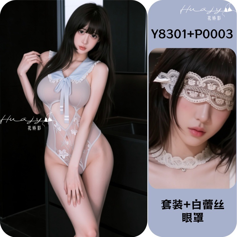 Hua Jiaoying Pure Desire Schoolgirl Style Lace Hollow Navy Collar Uniform COS Jumpsuit Thin Sexy Underwear