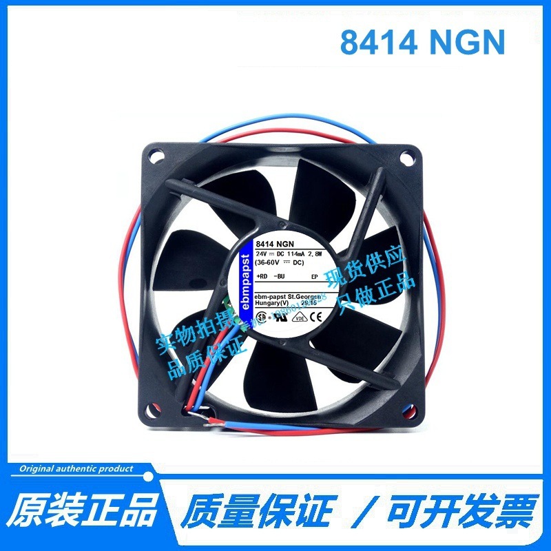 全新 现货 8414NGN 8CM 8025 24V 2.8W 2线散热风扇