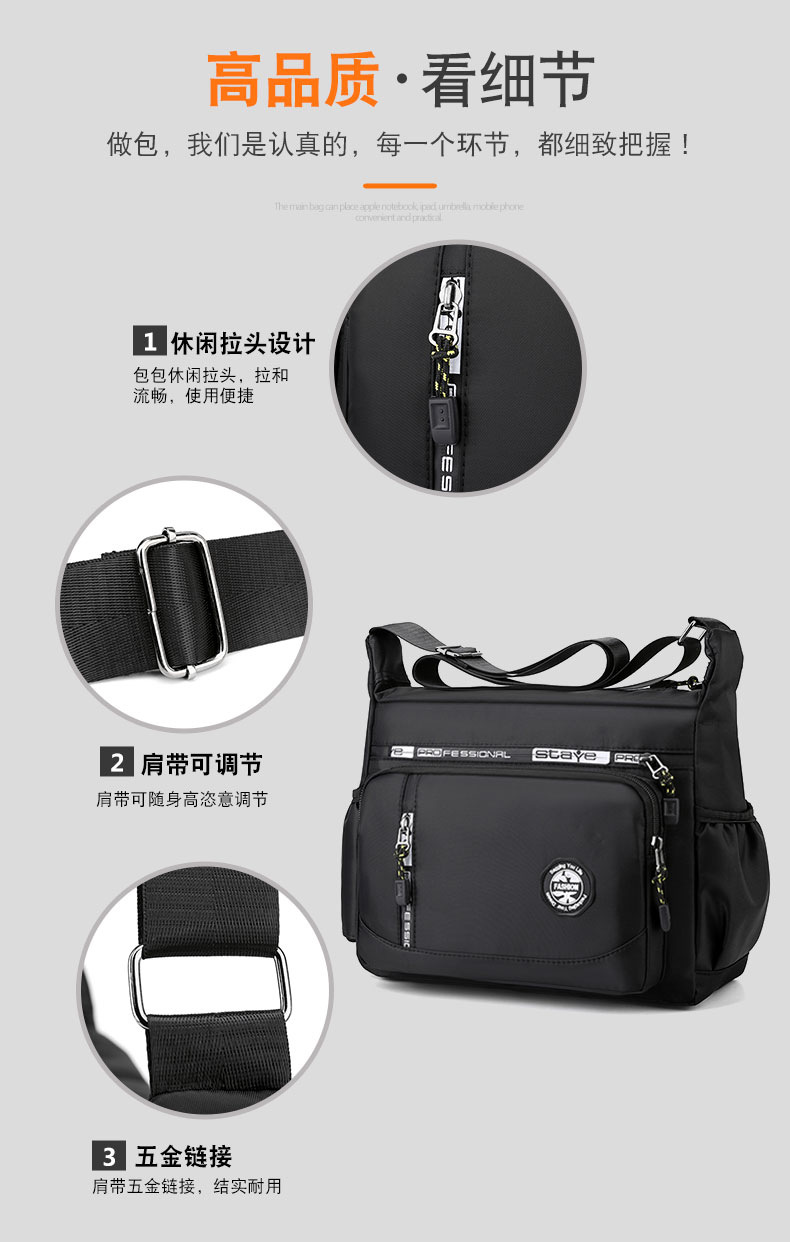 Wholesale of Korean men's simple and large-capacity briefcases, casual and versatile single-shoulder bags, travel and business crossbody men's bags undefined