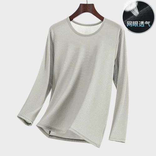 Summer mesh ice silk long sleeve t-shirt for men, thin, loose, breathable, quick-drying, sporty, casual, outdoor, versatile, simple long t-shirt.