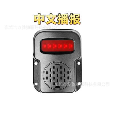 Waterproof Vehicle-Mounted Sound and Light Alarm Suitable for Dump Trucks, Large Trucks, Construction Vehicles, and Hazardous Transport Vehicles (Other Automotive Safety Supplies) - plastic-shell-bsd-vehicle-alarm-system-chinese-voice-broadcast