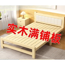 实木床超厚床板简易床1.2m折叠单人床午休床稳固长款折叠床新款
