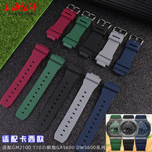 5ɫ���俨��.ŷGM2100�ֱ�GA-2100 DW5600͹����֬�轺�ֱ�������