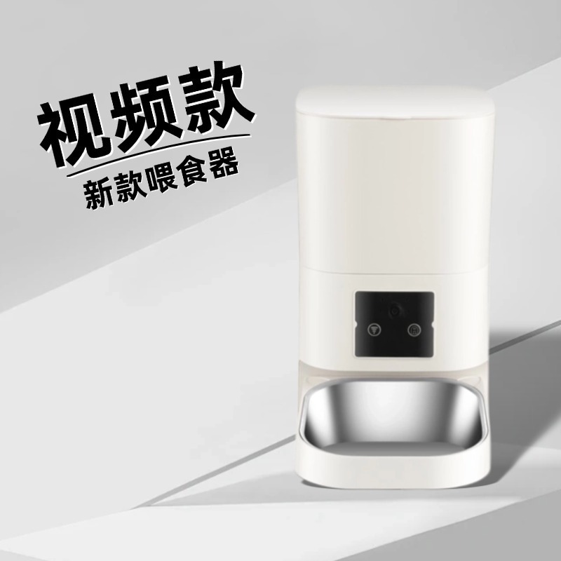 越境知能ペット自動給餌器大容量鮮度保持ビデオ遠隔定時定量猫犬給餌機|undefined