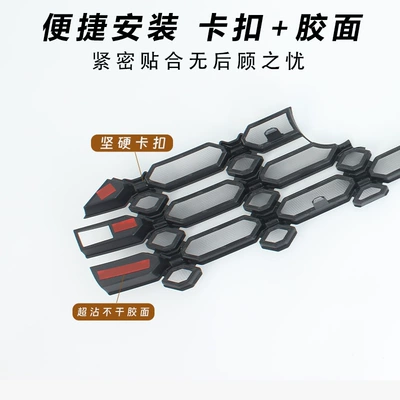 Audi Q5L insect-proof front Automobile anti-insect net