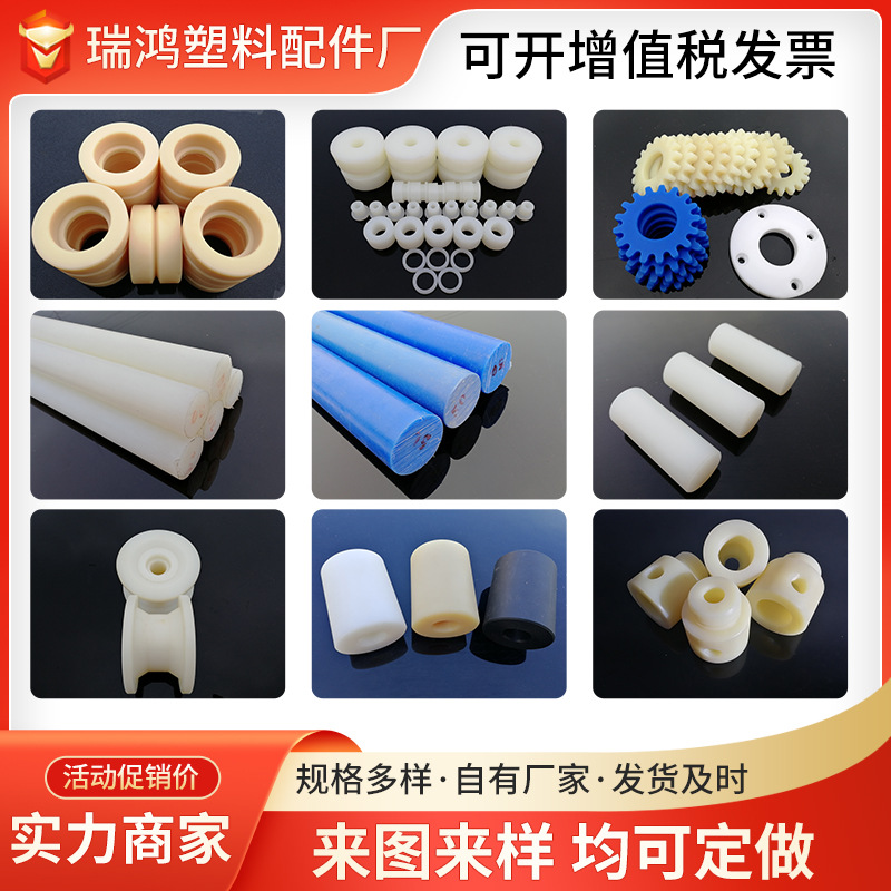 白色尼龙棒 加玻纤尼龙棒PA 耐磨PA66尼龙棒 1010尼龙棒MC浇筑棒